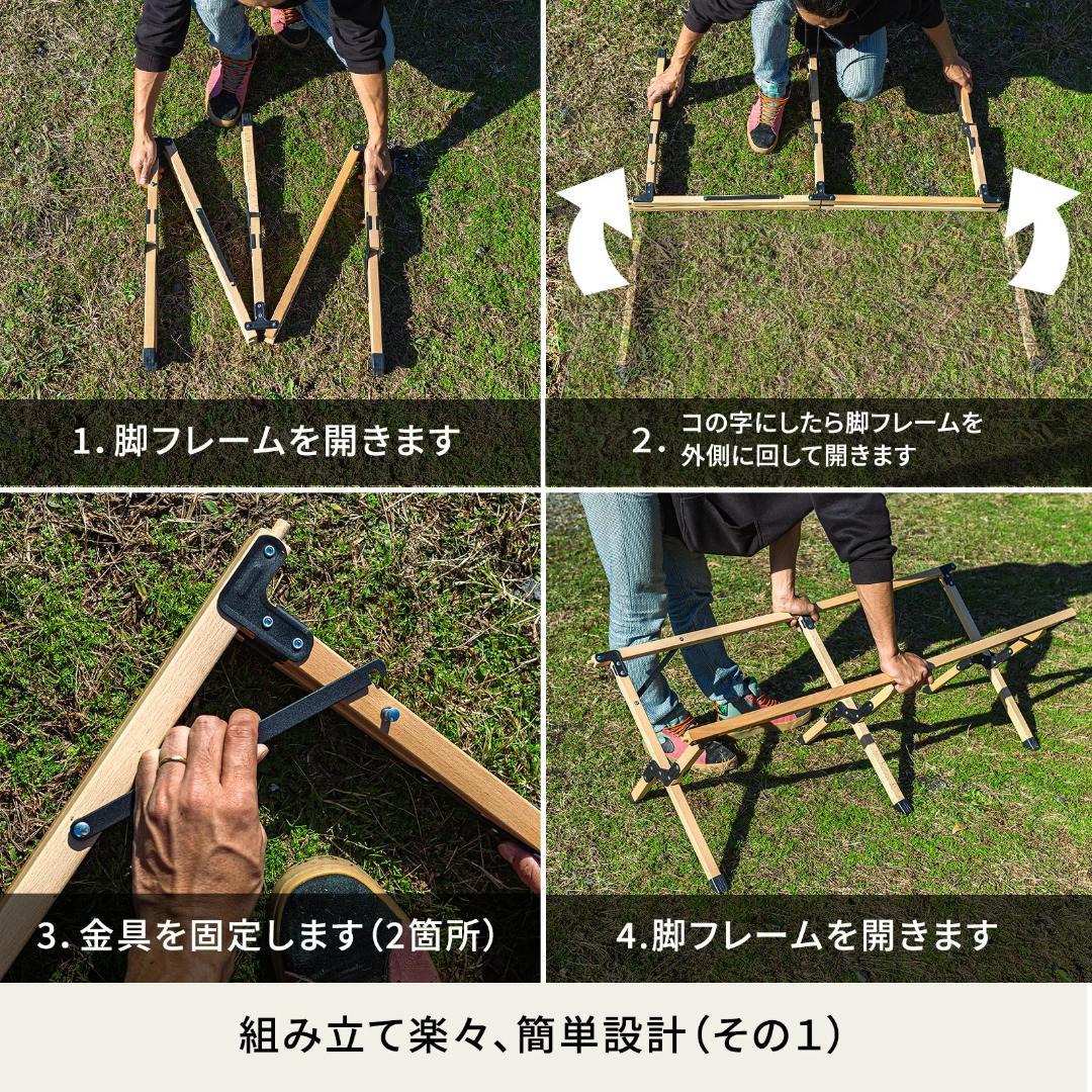 ハイランダー(Hilander) ウッドロールトップテーブル 90×60cm