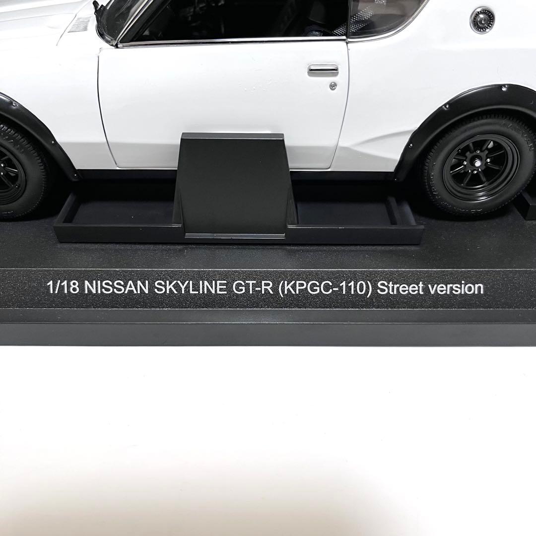 京商 1/18 ニッサン スカイライン 2000 GT-R KPGC110
