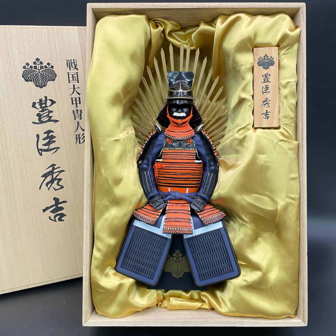 美品 丸武産業 戦国大甲冑人形 豊臣秀吉 鎧兜 武将フィギュア 金扇立物