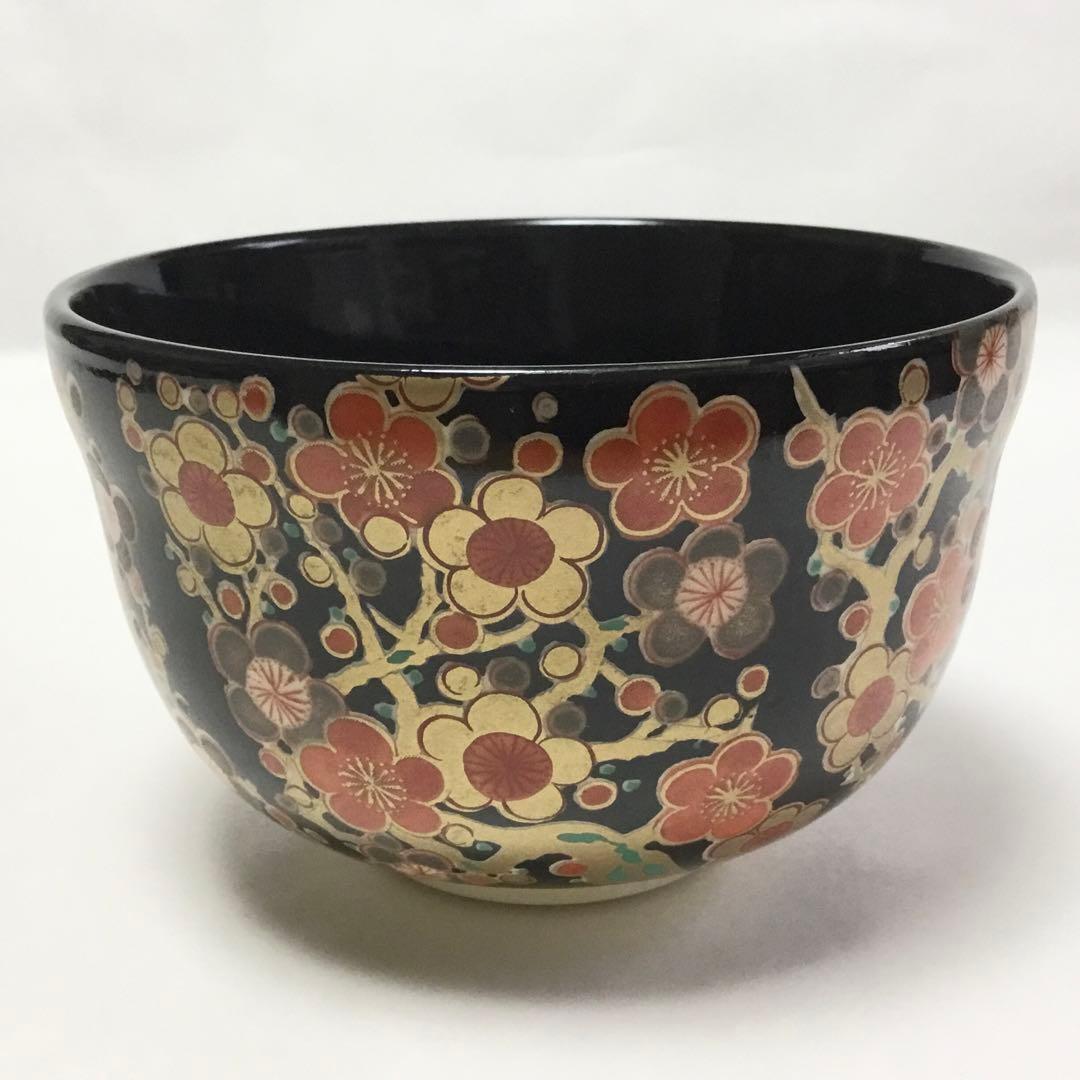 茶碗 宮地英香 黒仁清 梅林 茶道具 新品