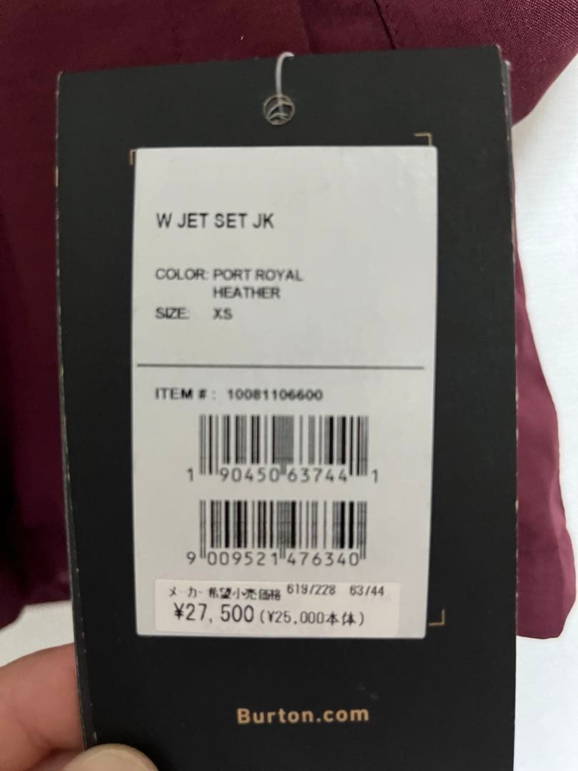 BURTON スノーボードウェア　ジャケット　XS