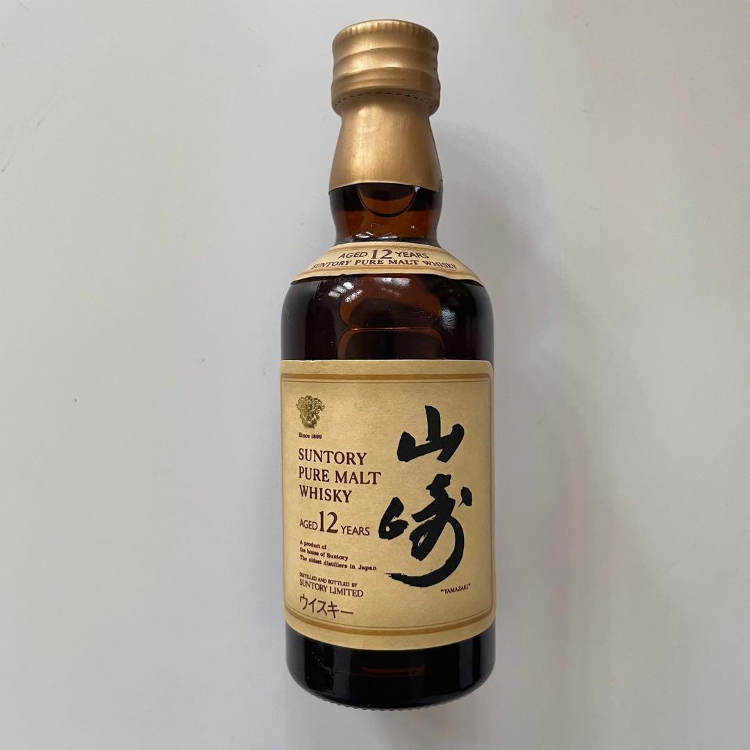 山崎　12年ミニボトル