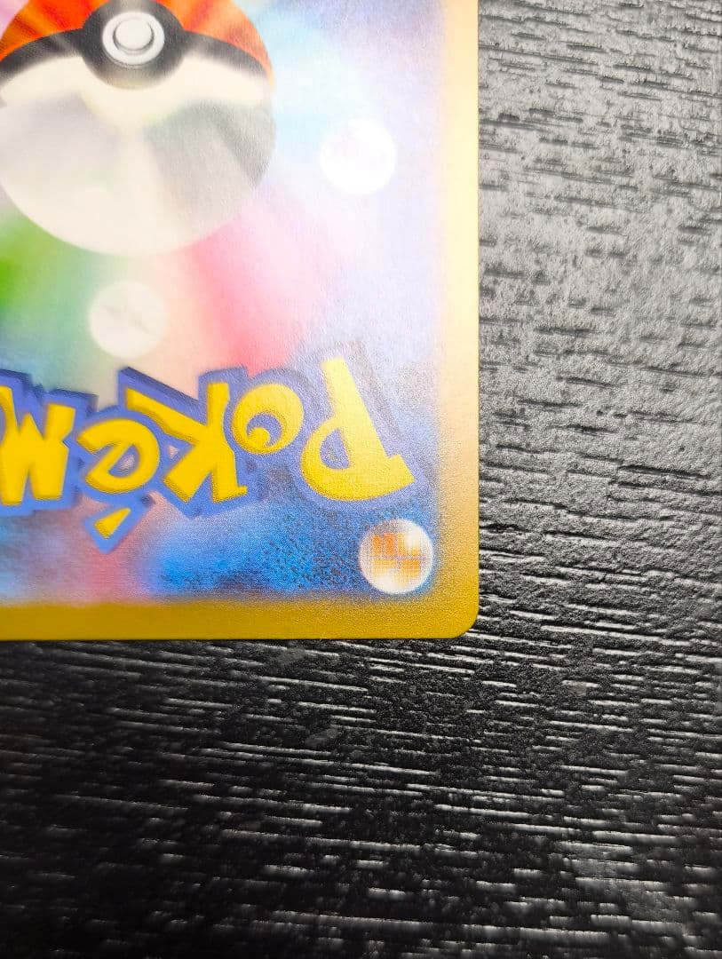 名探偵ピカチュウ PROMO 098/SV-P