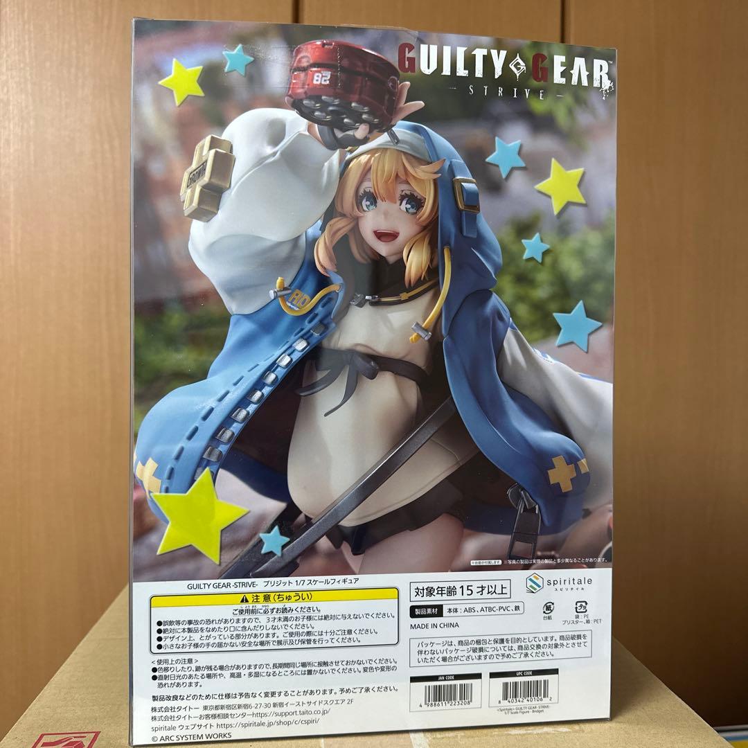 ブリジット GUILTY GEAR -STRIVE- 1/7 フィギュア