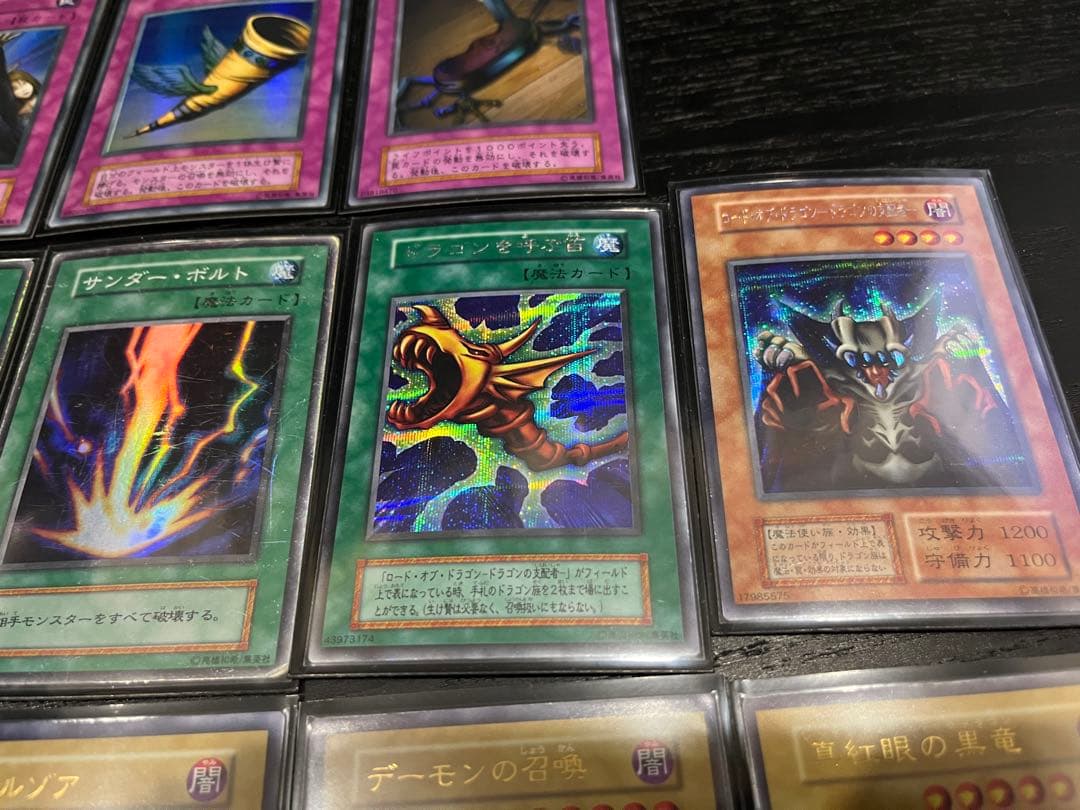 遊戯王カード 初期 ウルトラ シク まとめ売り 真紅眼の黒竜 デーモンの召喚