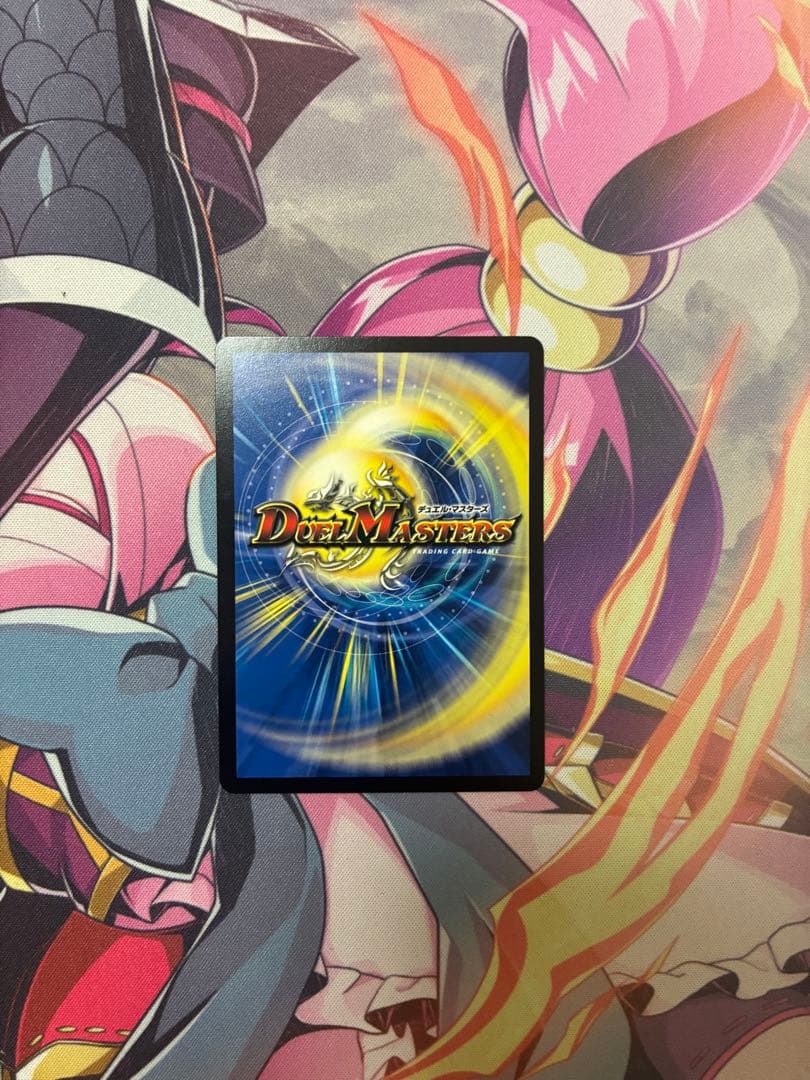 デュエルマスターズ 飛翔龍 5000VT 金トレジャー