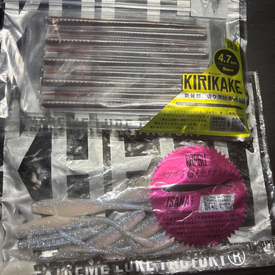 KAESU！ルアーセット！バラ売り不可！