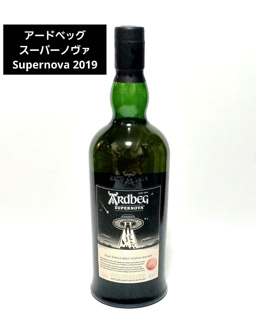 アードベッグ スーパーノヴァArdbeg Supernova 2019