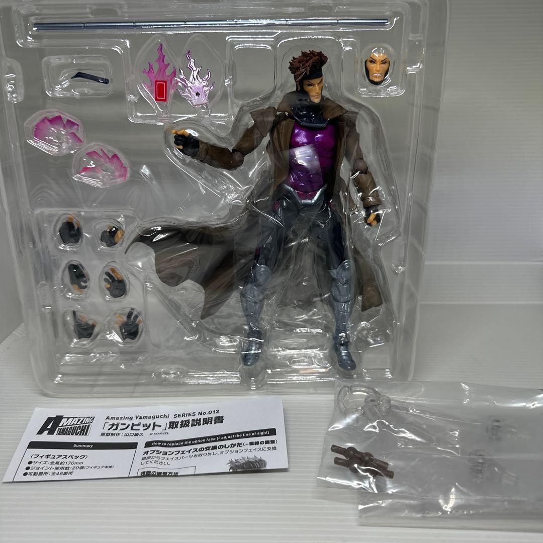 アメイジングヤマグチ まとめ売り マグニートー　ガンビット　サイロック