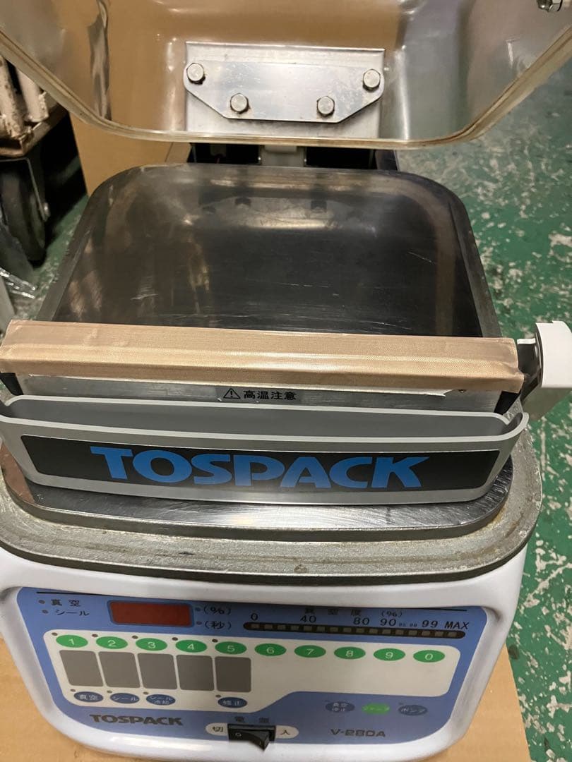 TOSEI 真空包装機　業務用 V-280A 2012年製