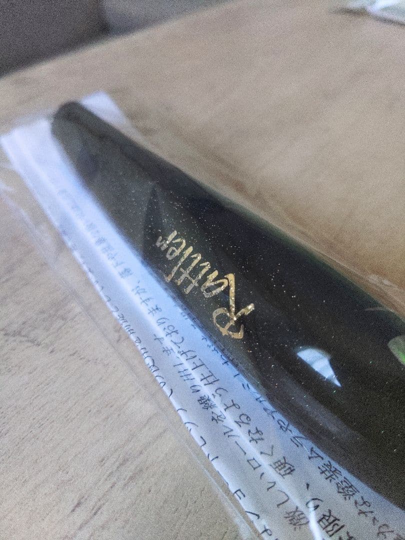 ネイティブワークス ラトラー160 ナパーム170 セット