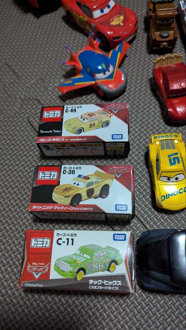 カーズ　確認用　こちらは買えません。