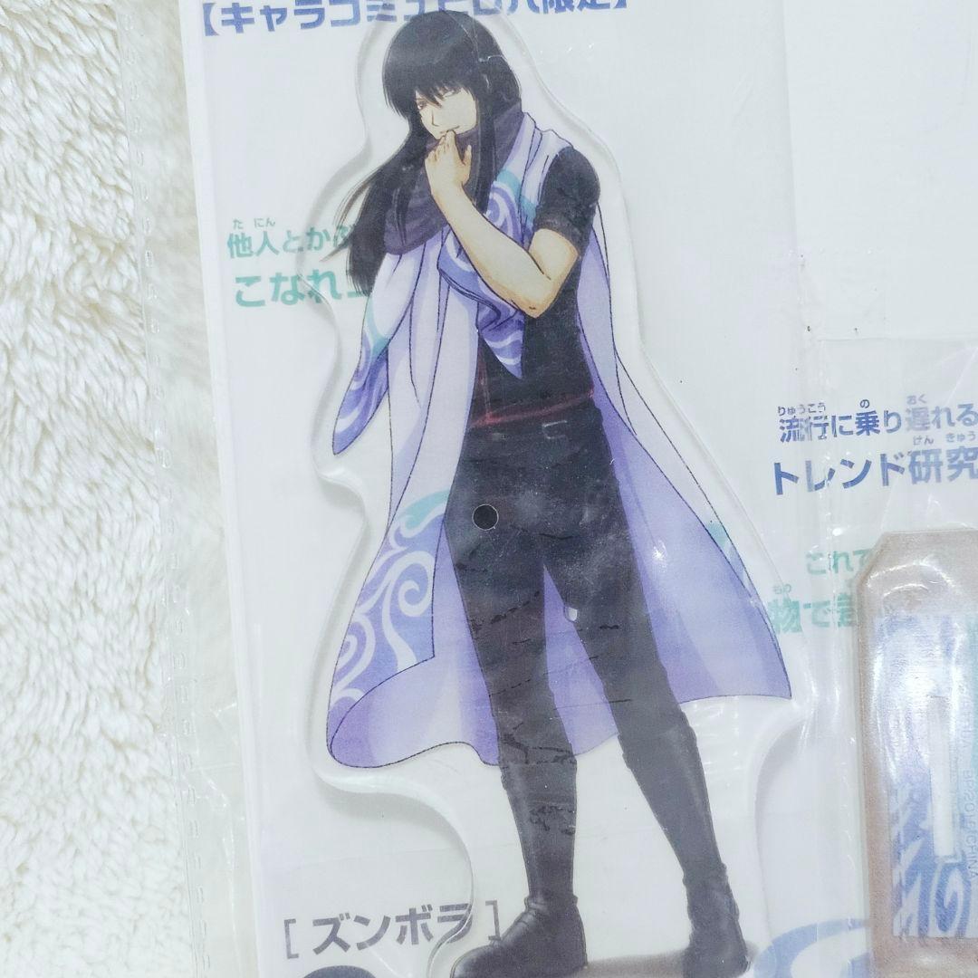 銀魂　ズンボラ　アクリルスタンド　桂小太郎