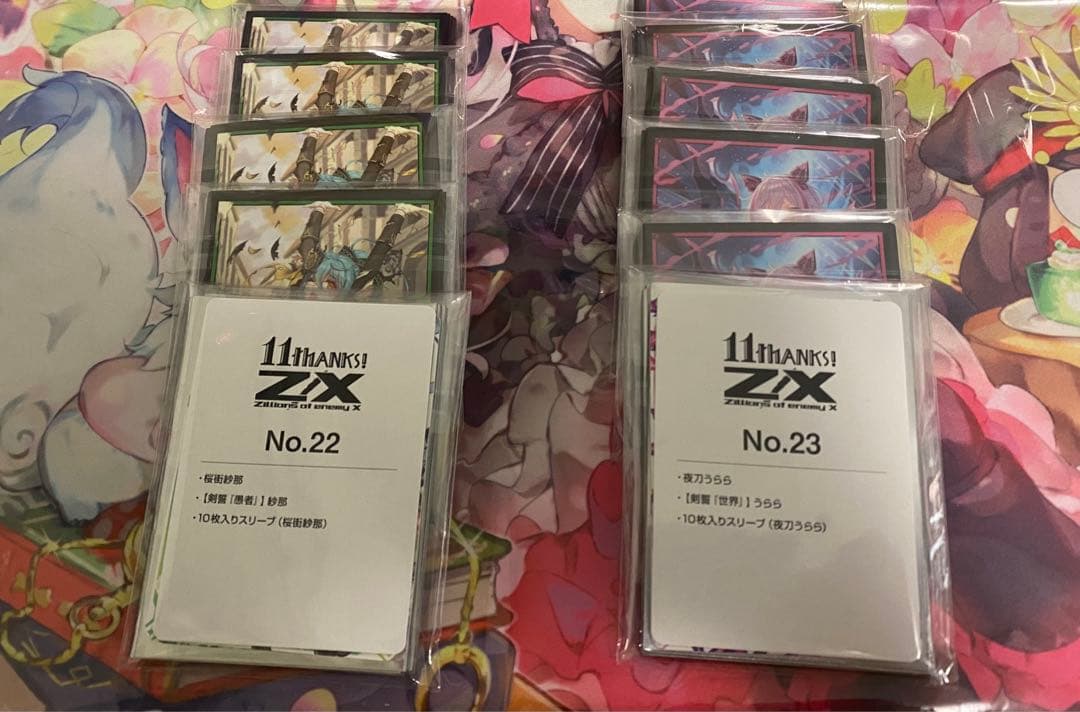 Z/X 11thアニバーサリー スリーブ＆カードセット