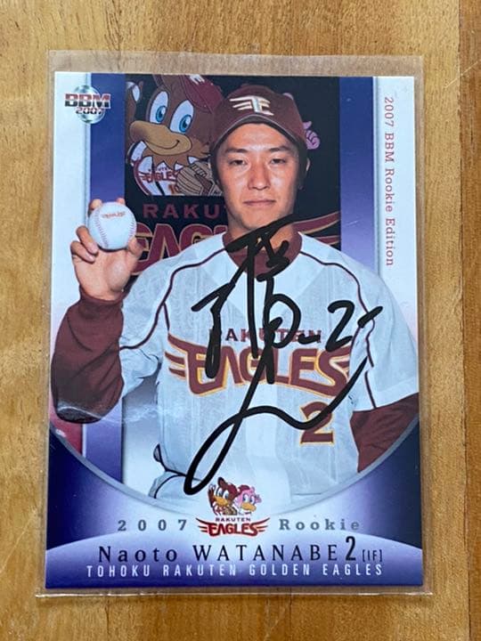 ② 渡辺直人選手 直筆サインカード ルーキーカード 東北楽天ゴールデンイーグルス