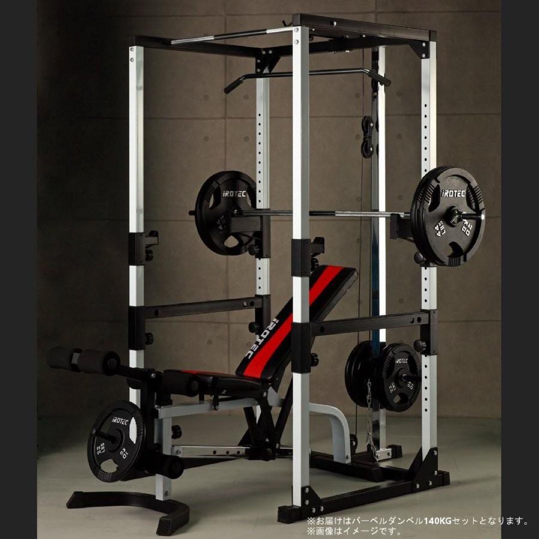 IROTEC マスキュラー　パワーラック　(直接の引き取り限定)