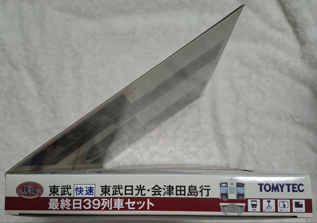 トミーテック　東武快速　東武日光・会津田島行　最終日39列車セット