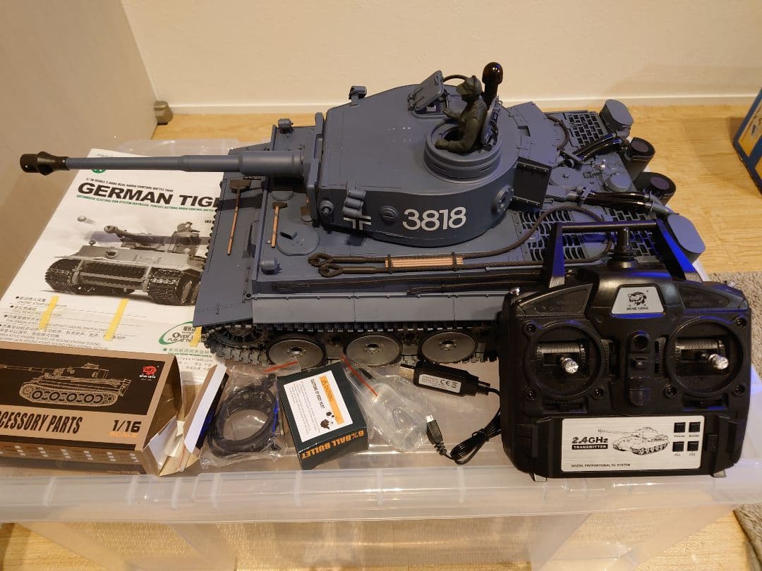 戦車　ラジコンTK7.0バージョン