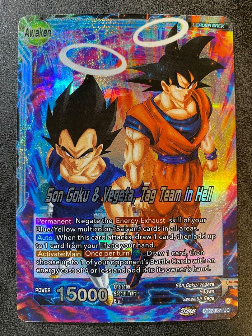 孫悟空&ベジータ　10/10 フュージョンワールド