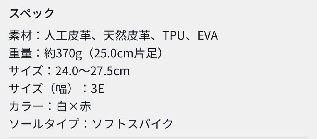 EVOFLEX ゴルフシューズ　26センチ　ソフトスパイク　新品　AXEL