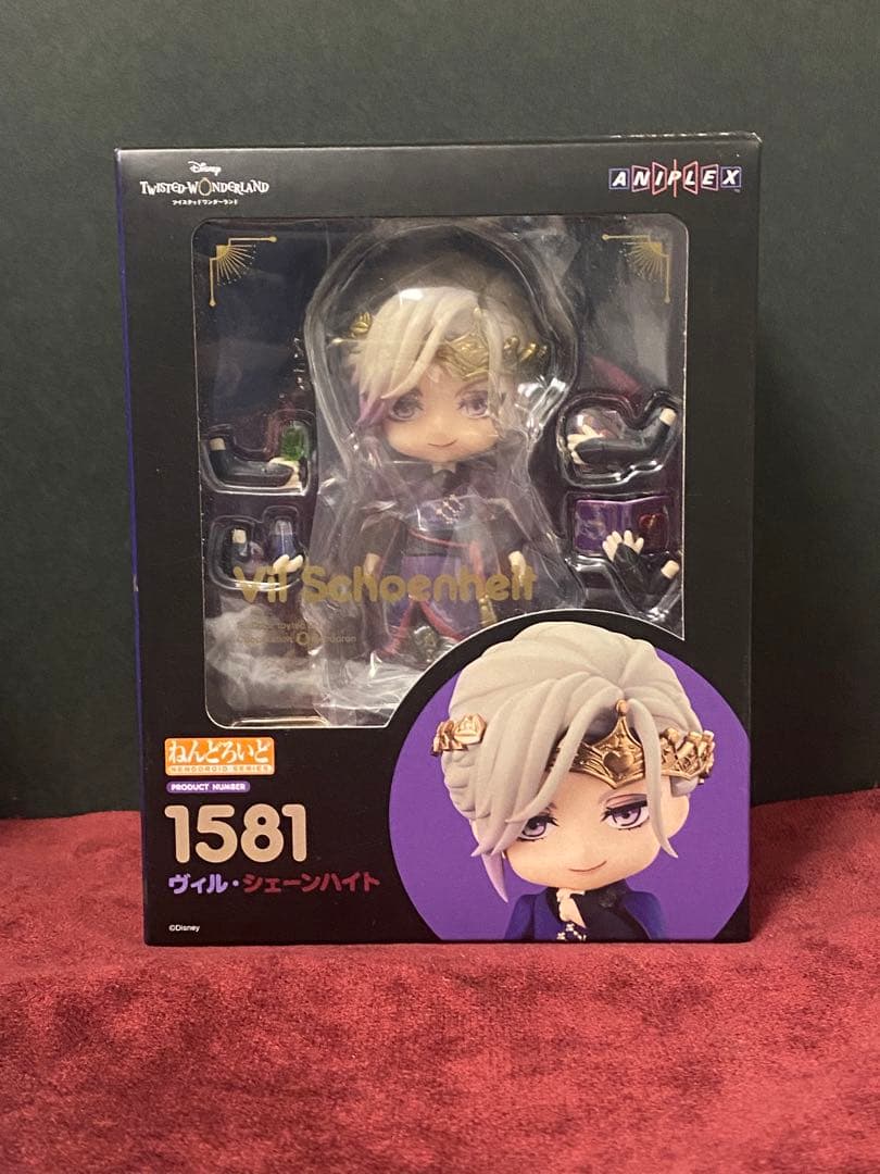 ねんどろいどヴィル・シェーンハイト