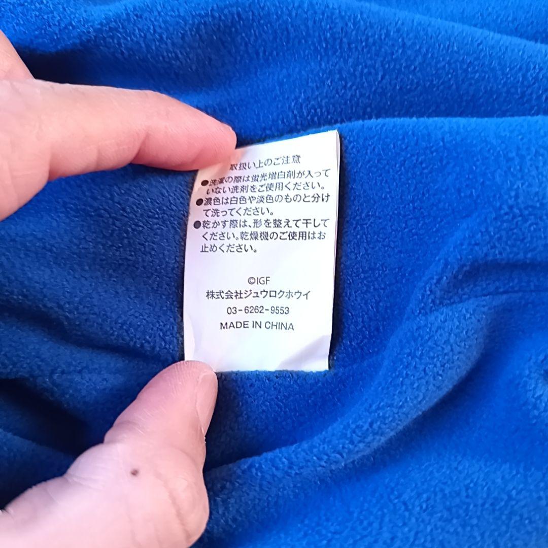 美品☆　アントニオ猪木　闘魂ガウン　レプリカ