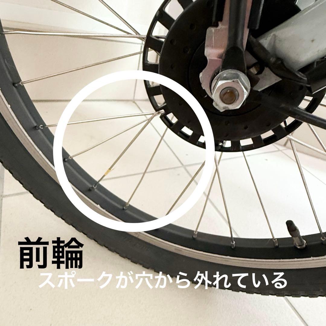 【yuvol　bikke2】ブリヂストン 電動アシスト自転車20インチ