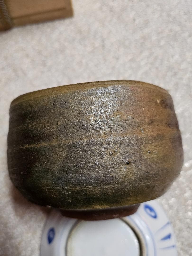 備前焼 榊原貢作 焼締め茶碗 共箱 共布