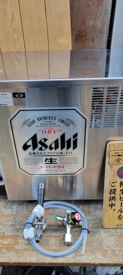 即使用可能美品ホシザキビールサーバーDBF43SB-TH