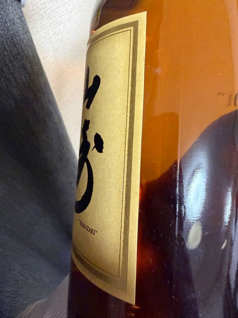 山崎12年 シングルモルトウイスキー