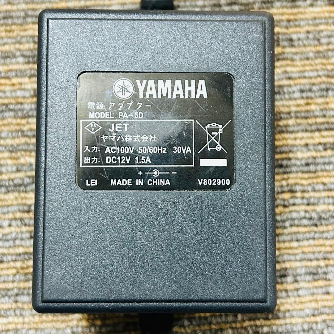 YAMAHA ヤマハ 電子ピアノ P-85 88鍵盤 スタンドセット