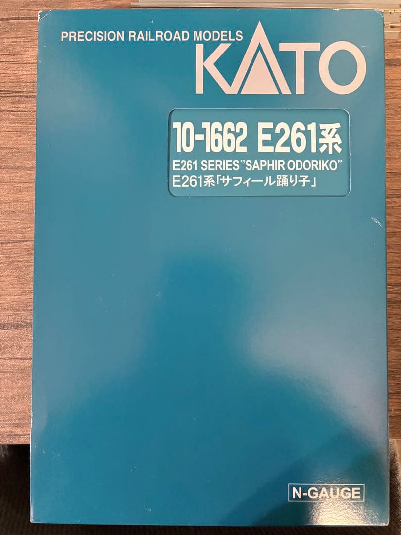 全車室内灯付 KATO E261系 サフィール踊り子 8両セット