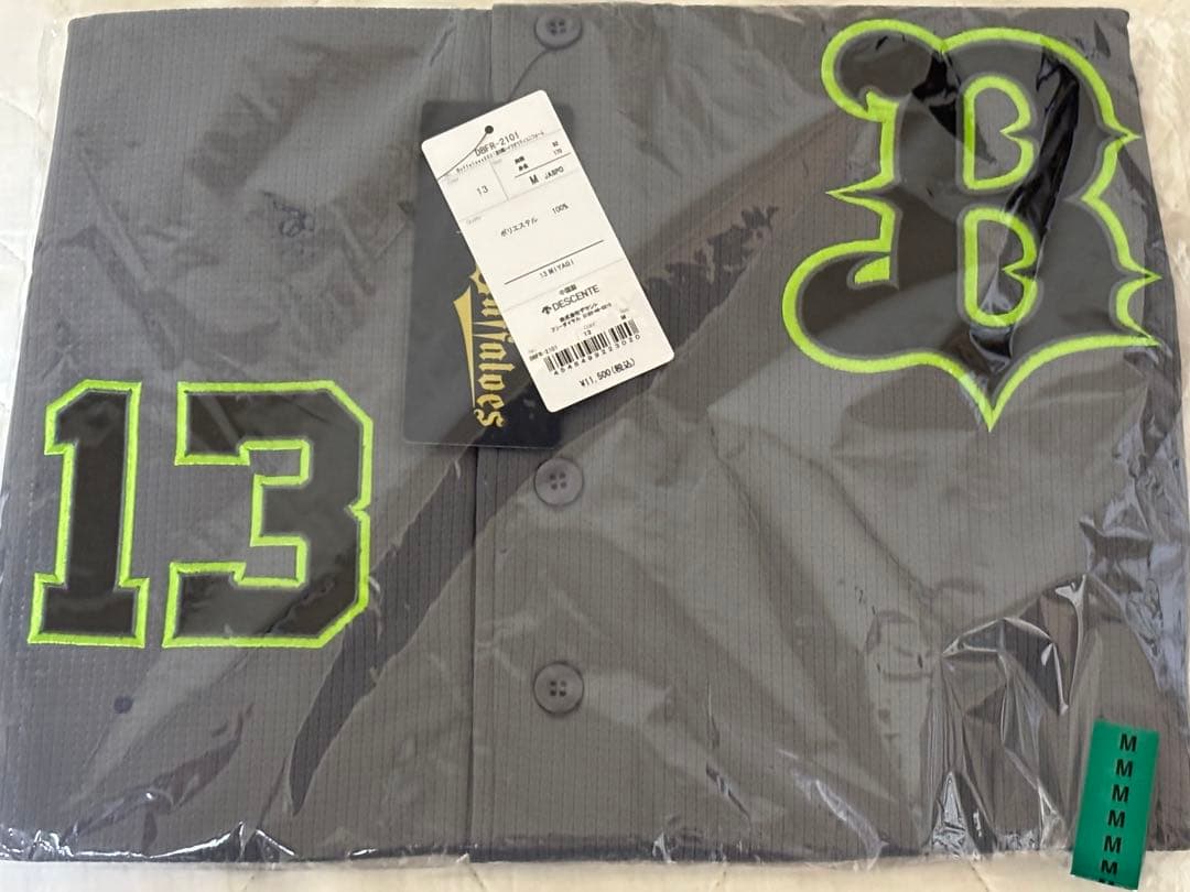 オリックスバファローズ　宮城大弥選手　2021年夏の陣ユニフォームLサイズ⭐︎⭐︎