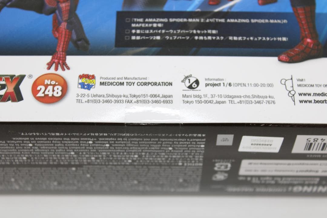 MAFEX No.248 スパイダーマン2 フィギュア 29-EY0114-02