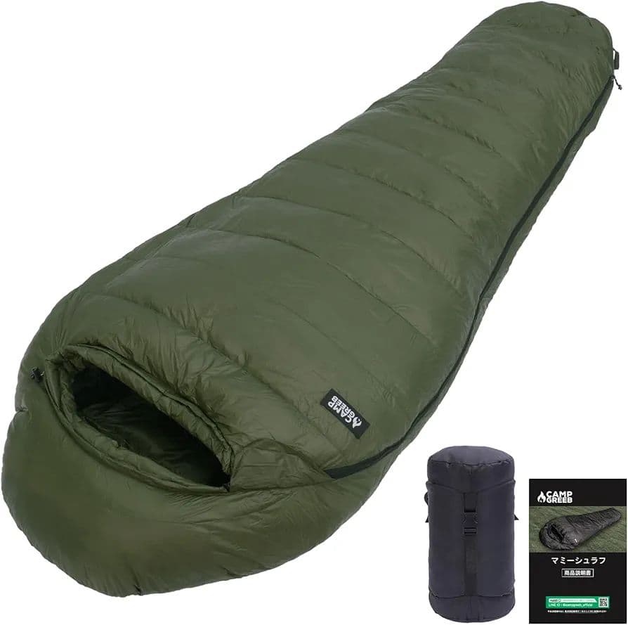 キャンプグリーブ ダウンシュラフ 秋冬春用 寝袋 ダウン マミー型　黒