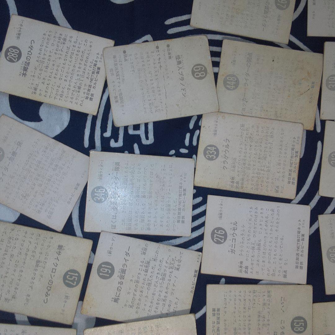 仮面ライダー８バラ売り可能特撮ヒーロー トレーディングカード