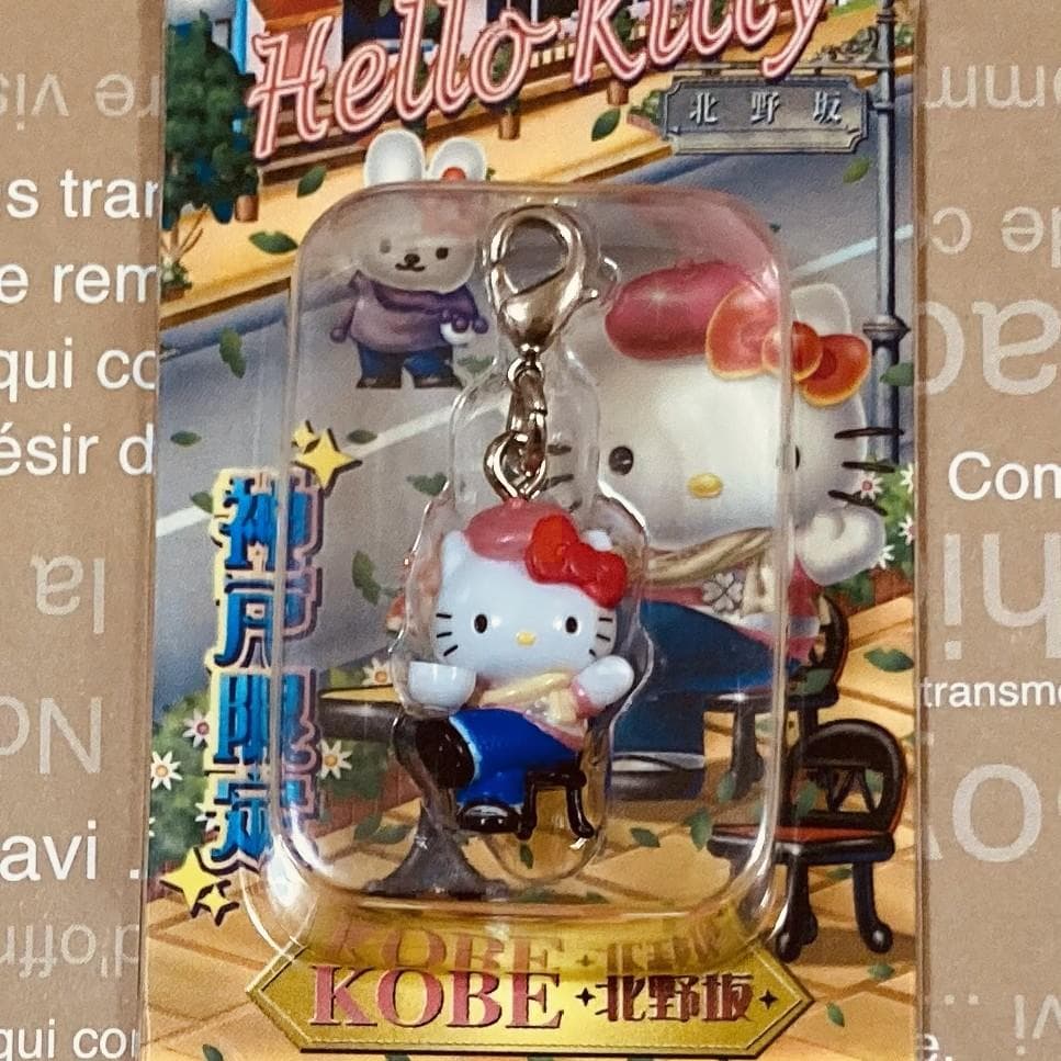 ★ハローキティ★芦屋 北野坂 神戸元町 ファスナーマスコット3種セット★K440