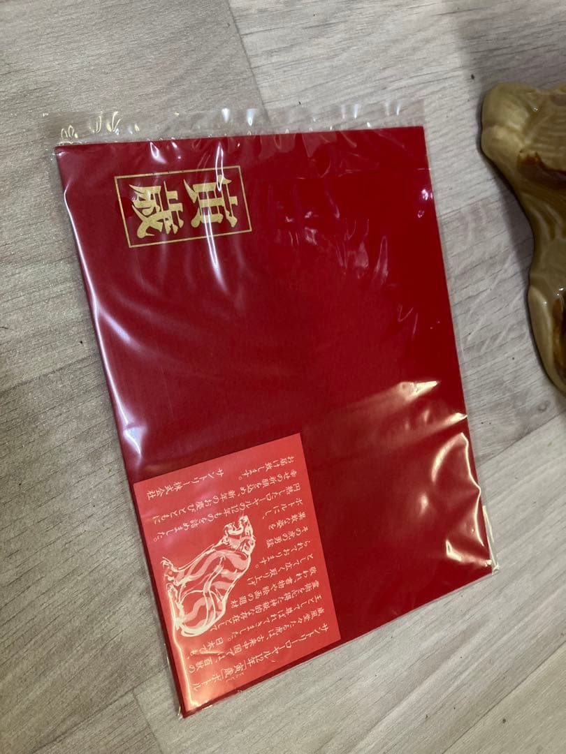 【未開封・限定品】サントリー ウイスキー ローヤル 12年 寅年 干支 箱冊子付