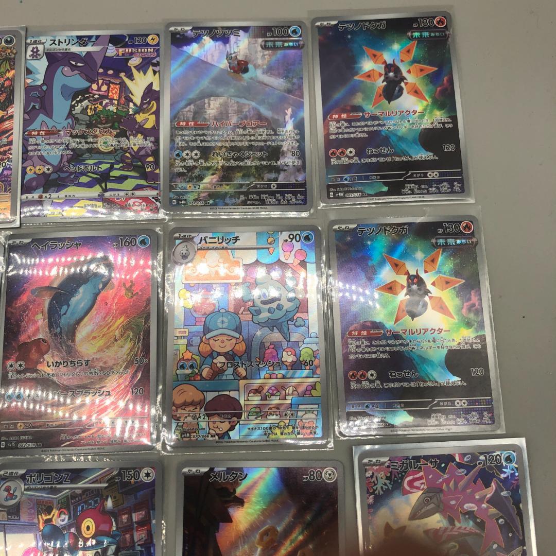 ポケモンカード　ARまとめ売り　セット売り　AR　ar　アートレア　sv　D