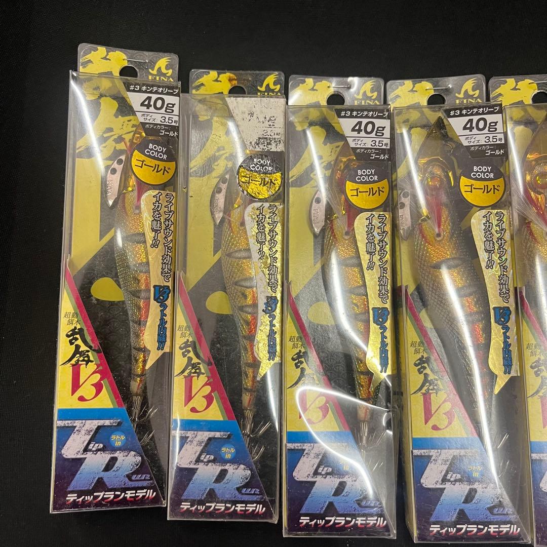 ハヤブサ　ティップラン　エギ　乱舞 V3 3.5号（ラトル）７本セット