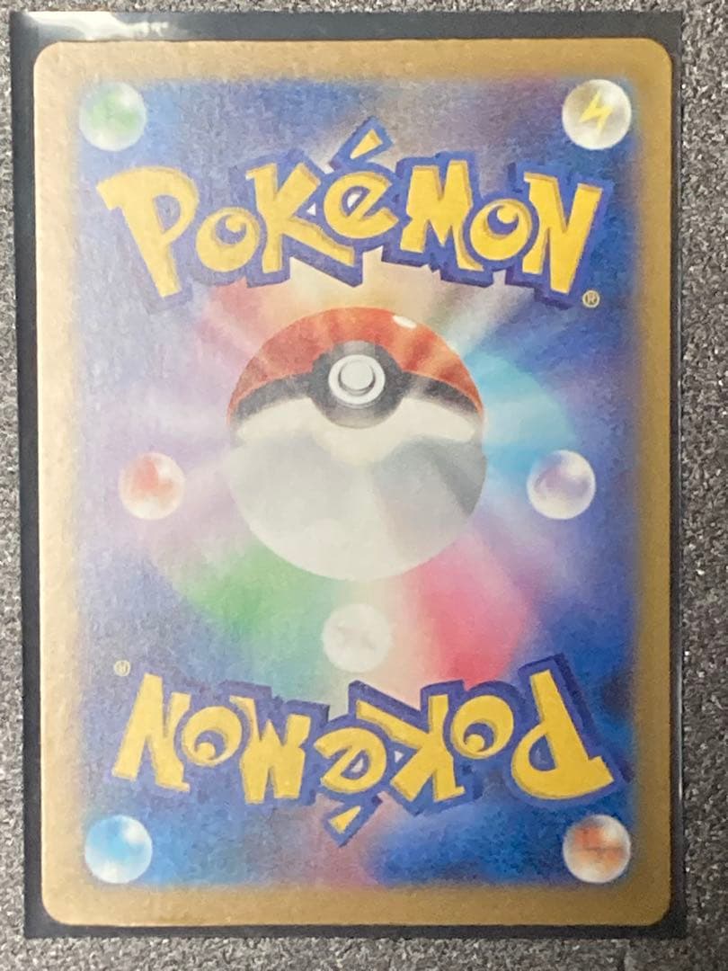 ポケモンカード　まとめ売り