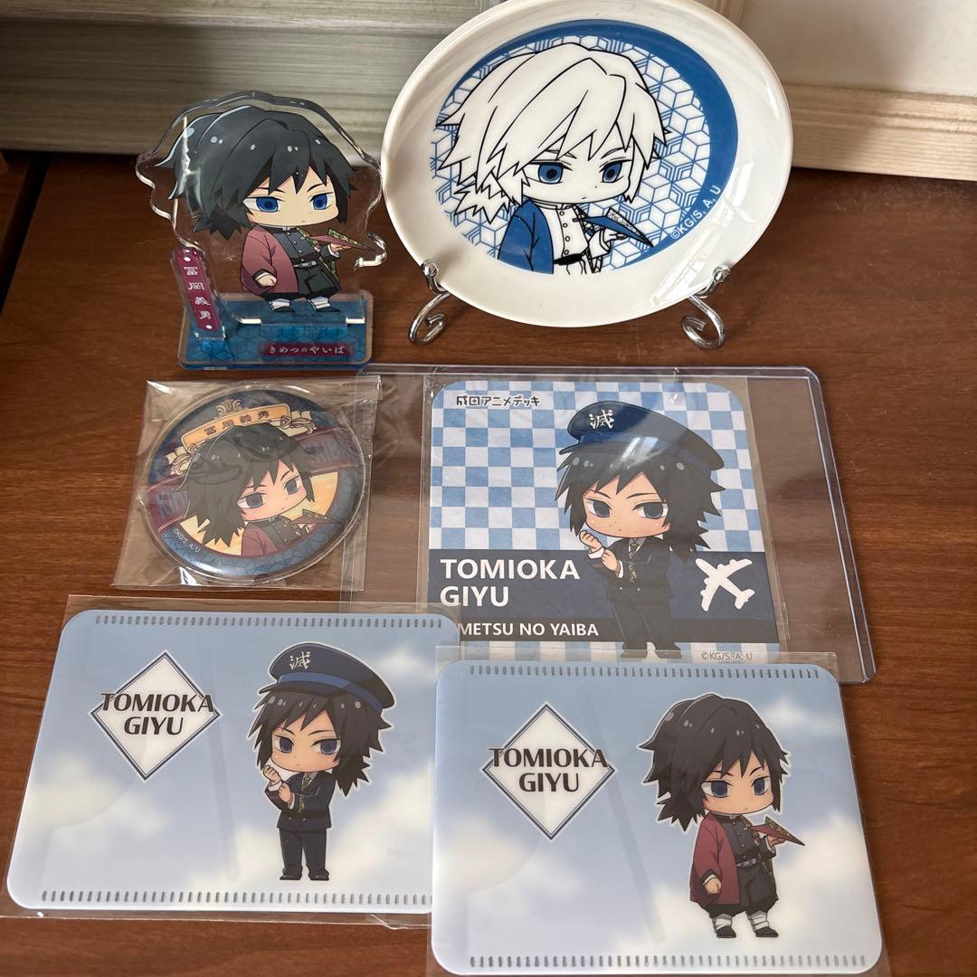 鬼滅の刃　成田アニメデッキ　コラボグッズ　冨岡義勇