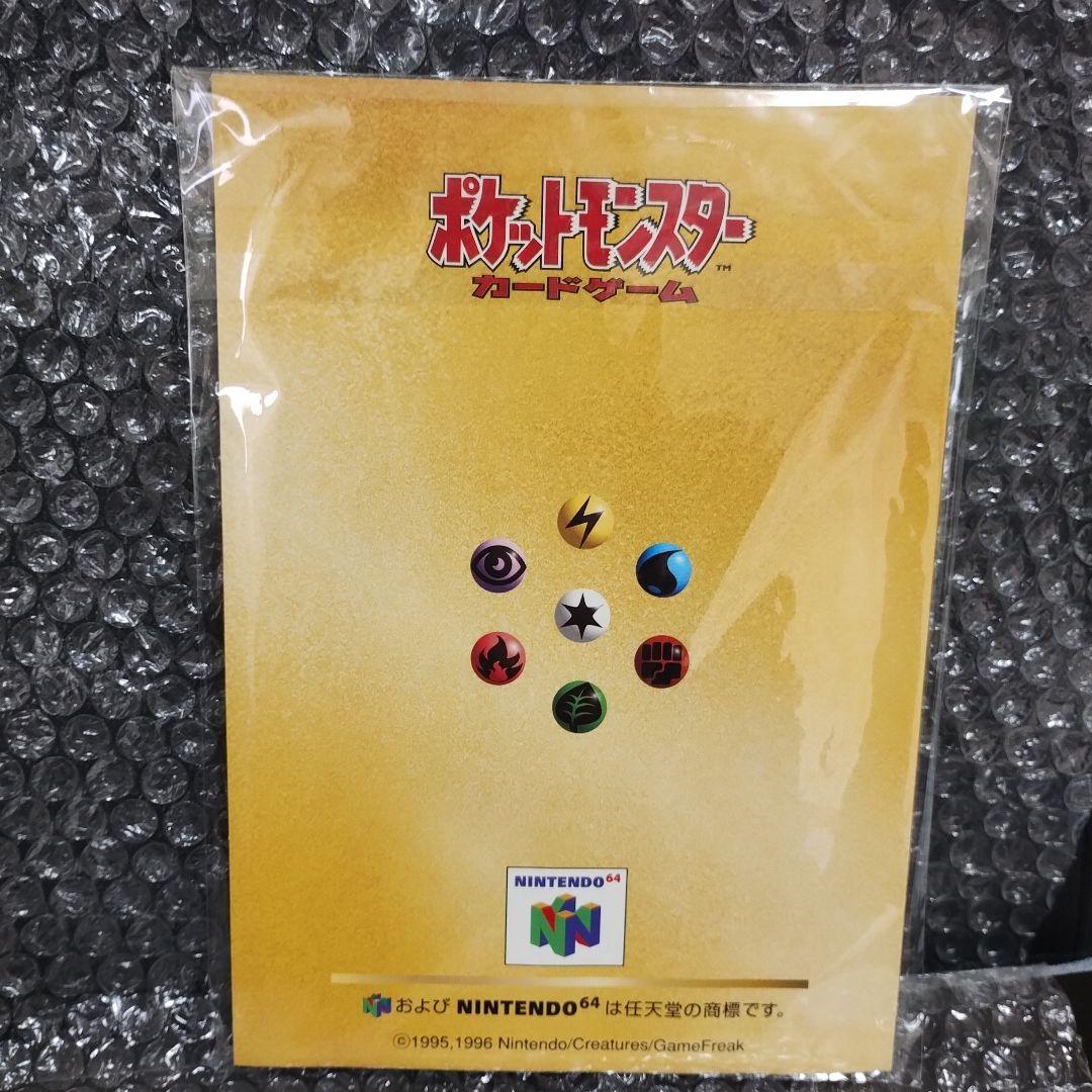 1997年..鑑定品ポケモンカード Grade 10 コレクションフルセット