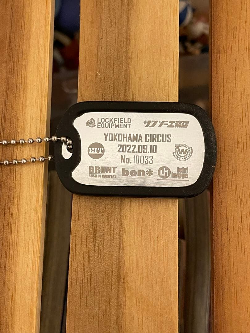 激レア　brunt イベント限定　ドッグタグ