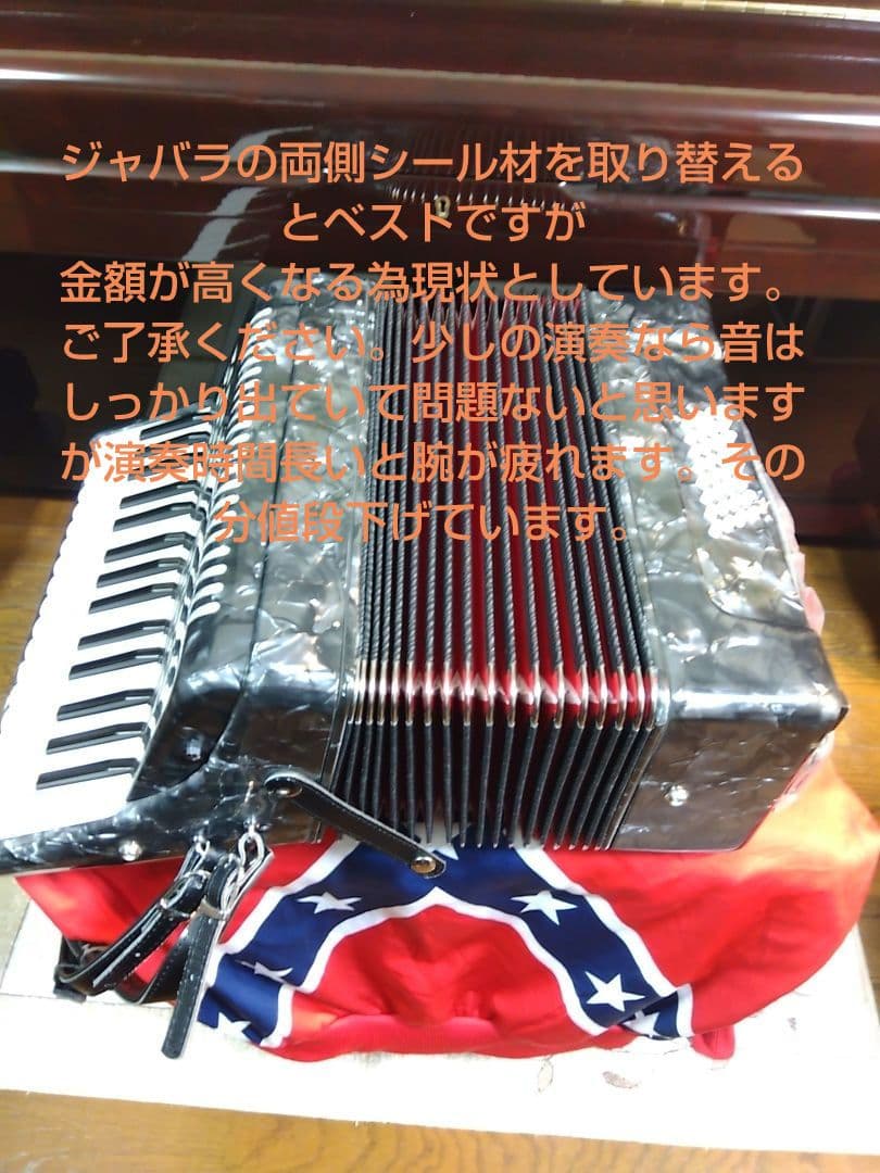 KC（キョーリツ) アコーディオン ACD500/レッド 32鍵盤+32ベース