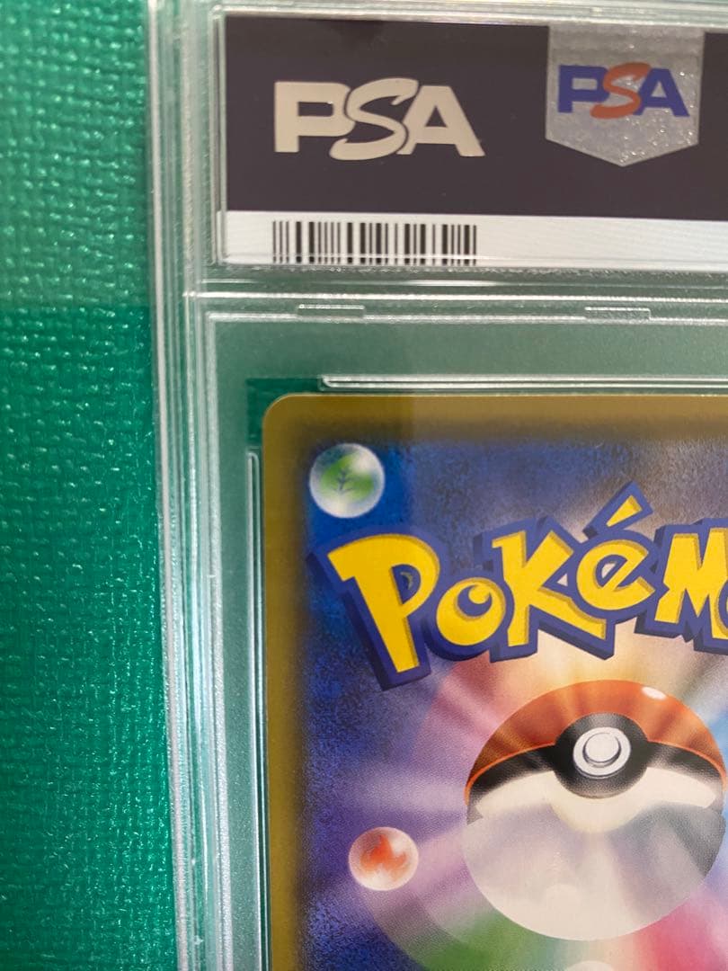 PSA10 ルチア SR SM7 裂空のカリスマ