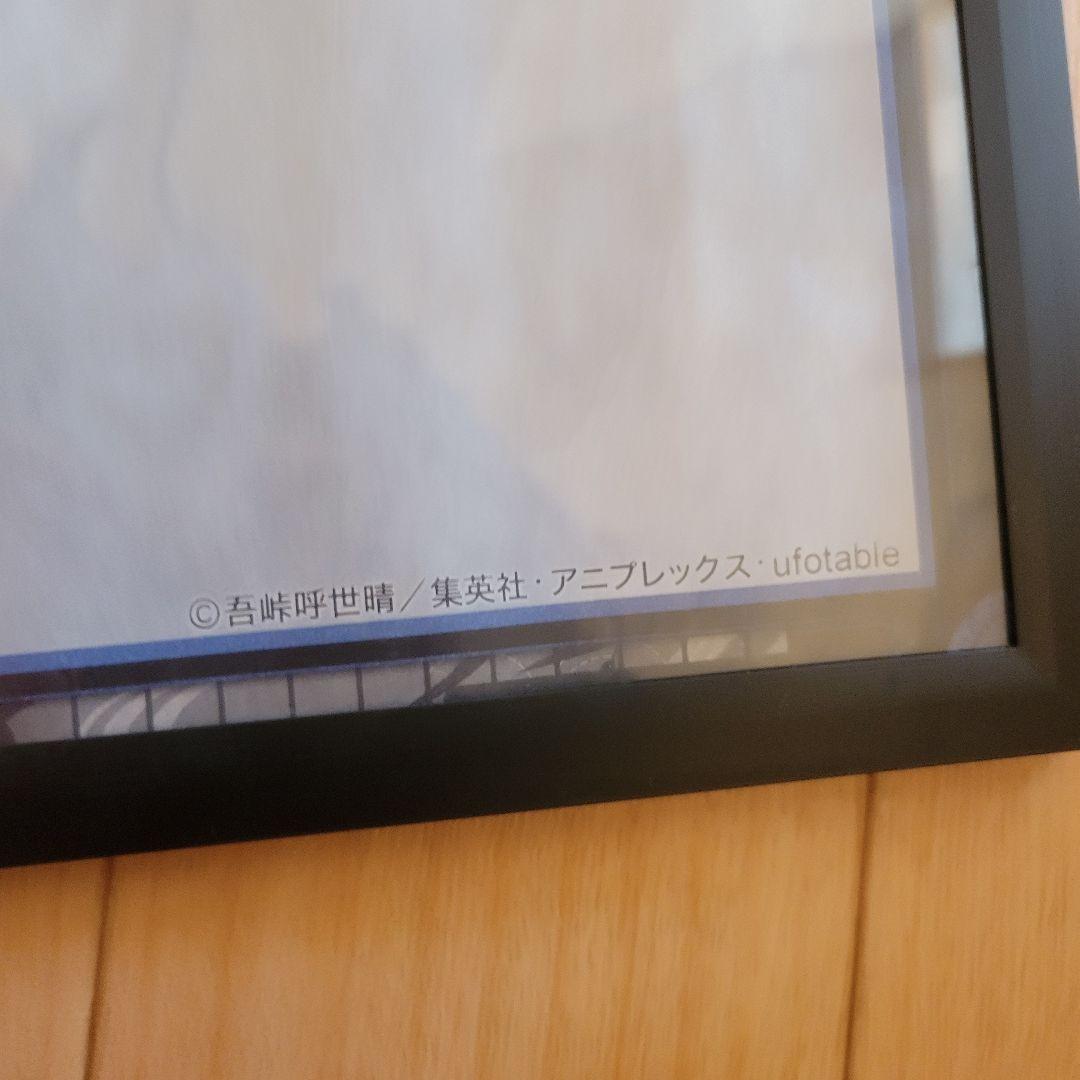 鬼滅の刃 富岡義勇　B2ポスター　鬼滅喫茶