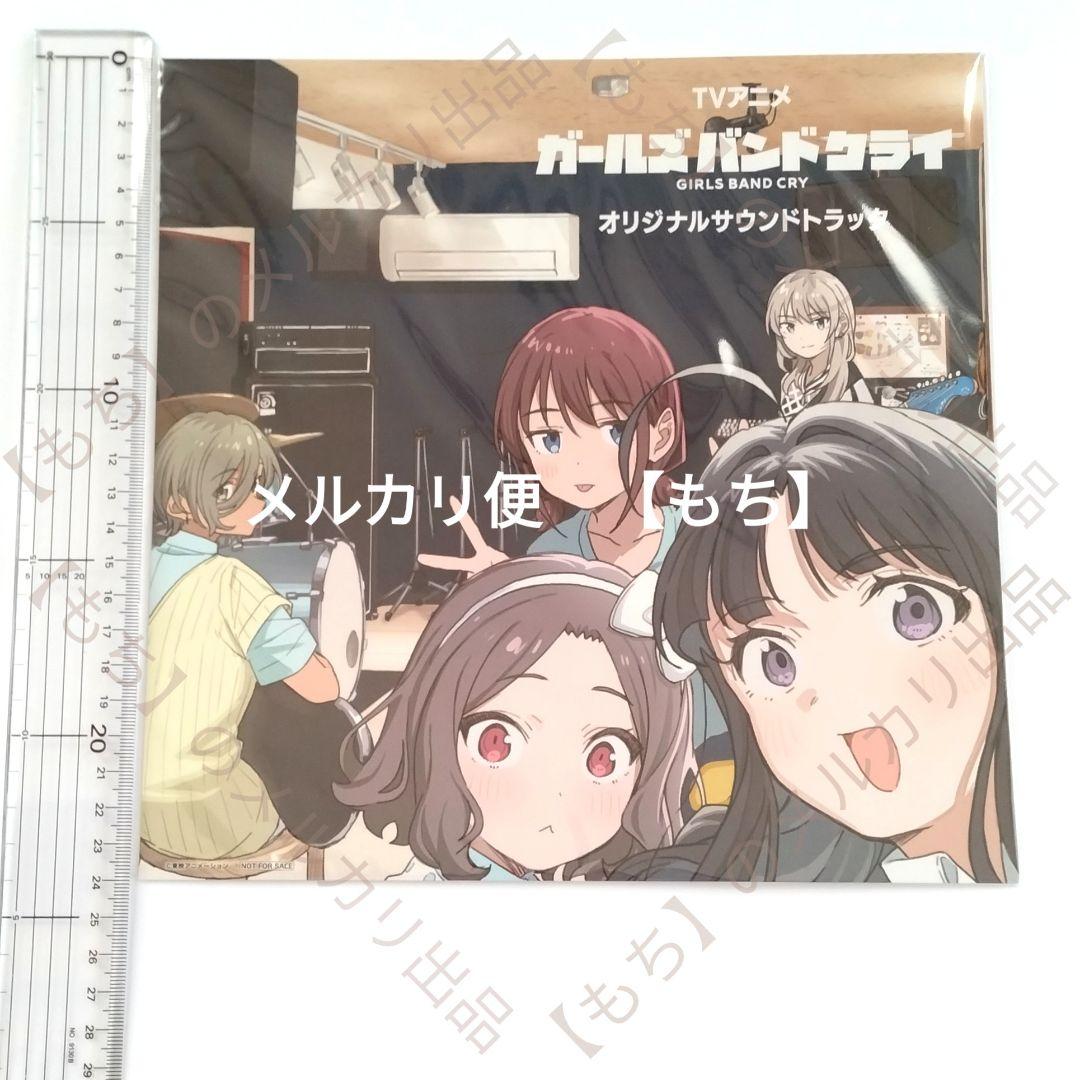 トゲナシトゲアリ　特典　７点　ガールズバンドクライ　ダイダス　メガジャケ