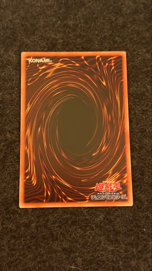 遊戯王OCG 灰流うらら　スタンプエディション　プリズマ　プリシク　超美品