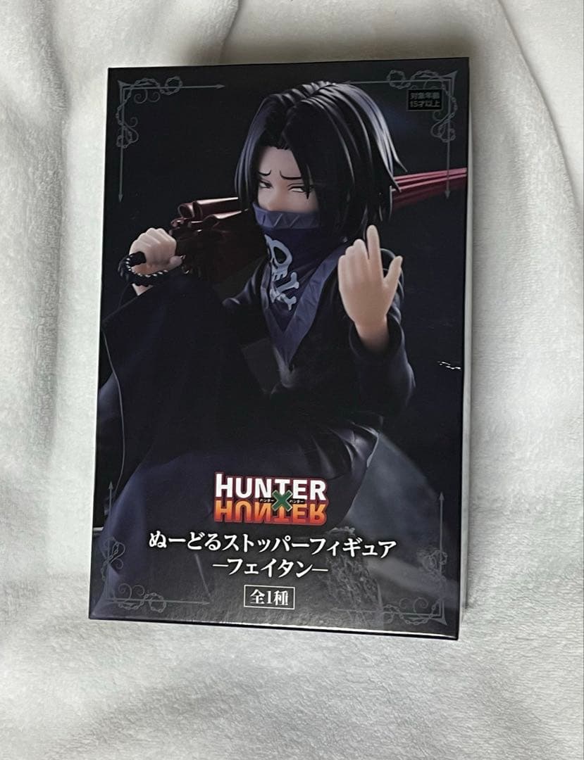 jamsフェイタンHUNTER×HUNTER ぬーどるストッパーフィギュア